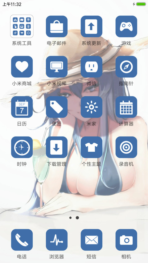 冰之女王のEsdeath screenshot