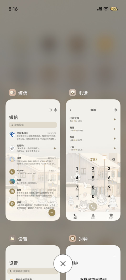 小狗冬日乐园 screenshot