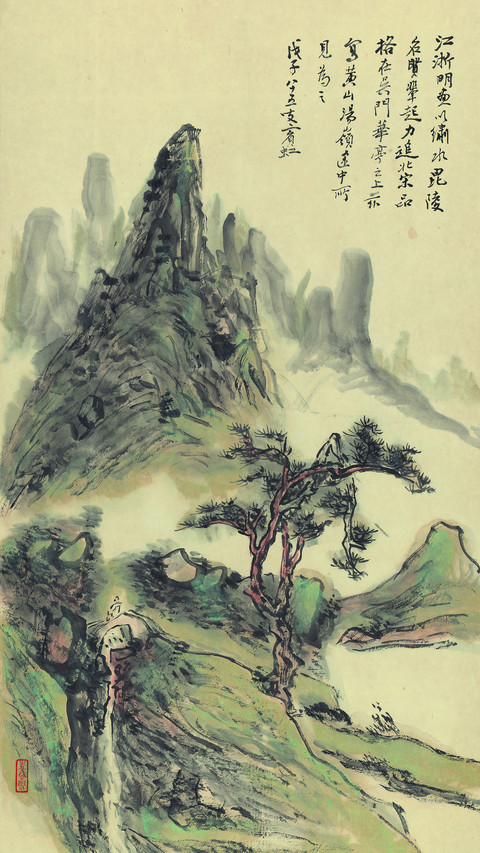 笔墨巨匠黄宾虹 screenshot