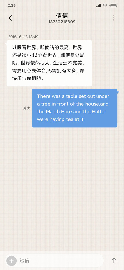 记得多喝水 screenshot