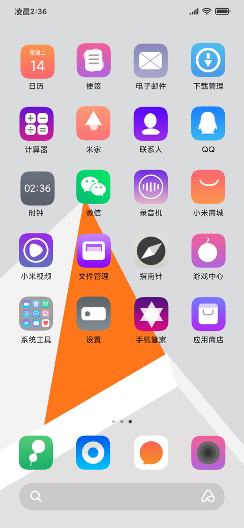 夏白 screenshot