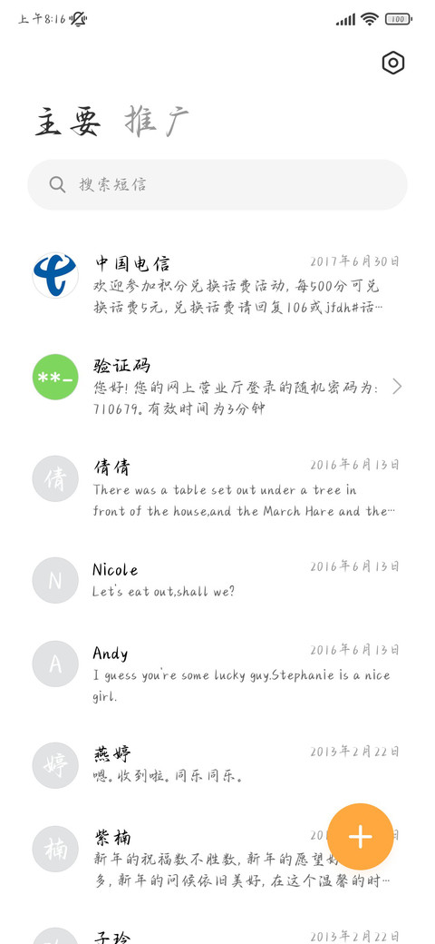 小狗爪印印上爱心 screenshot