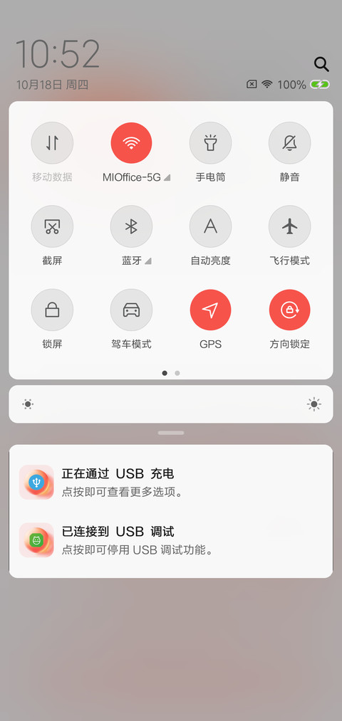 爱永恒 screenshot