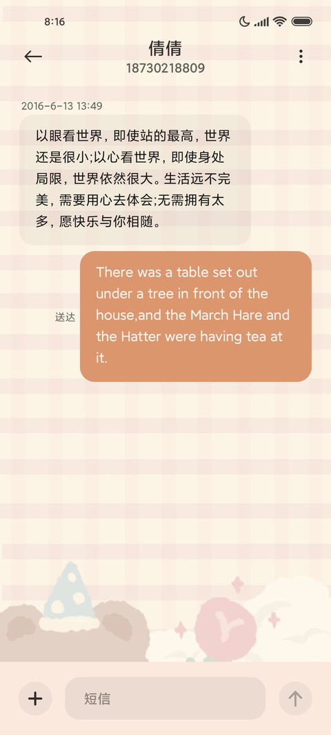 可爱复古熊 小组件 screenshot