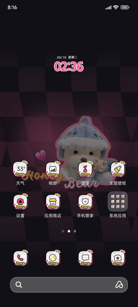 小熊软糖ins拼贴风 screenshot