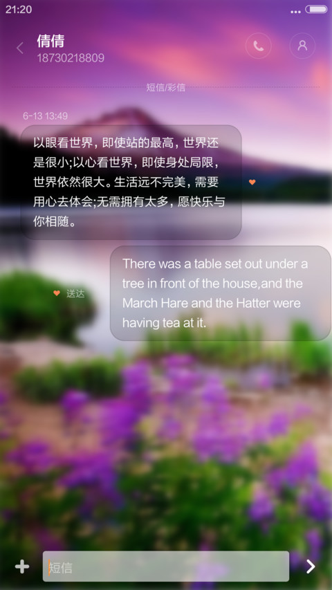 唯美，简约 screenshot