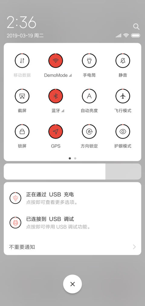 每天都是 穷醒 screenshot