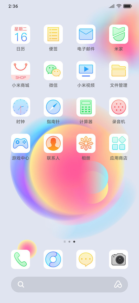 Pure Empty screenshot