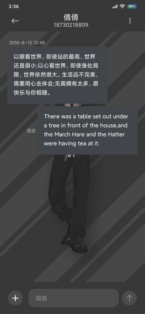 风雪的冬日时光 screenshot