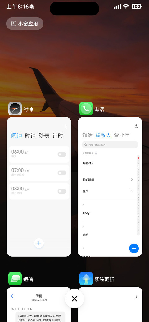超级澎湃景深Max screenshot