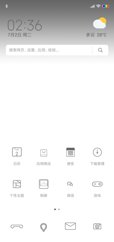 赌 screenshot