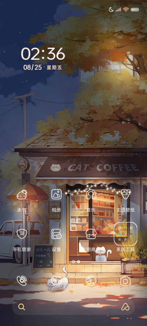 猫咪咖啡店昼夜换图 screenshot