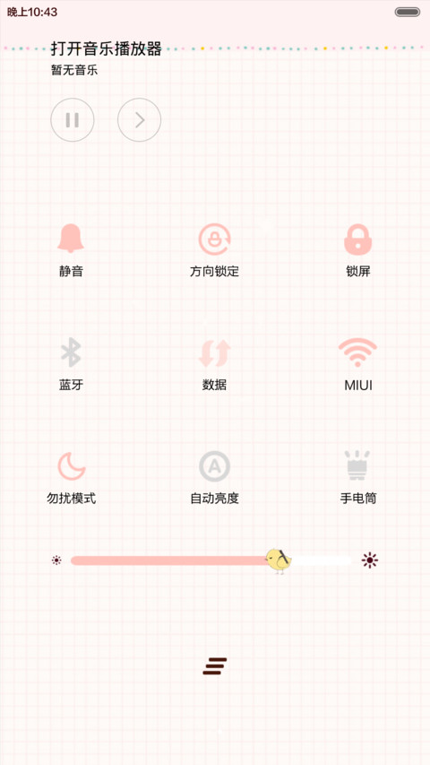 盗墓笔记之瓶邪 iOS解锁、自由桌面、音乐界面、日历界面  screenshot