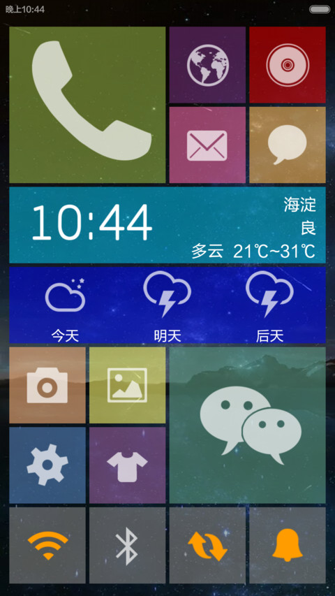 win10 screenshot