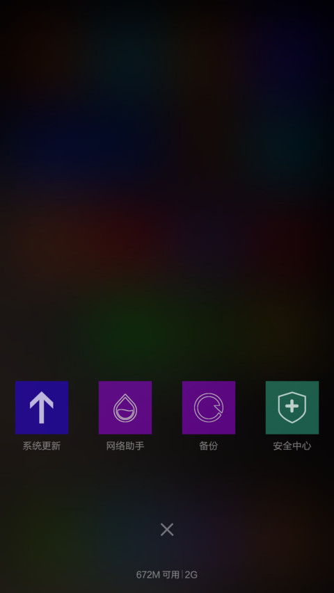 win10 screenshot
