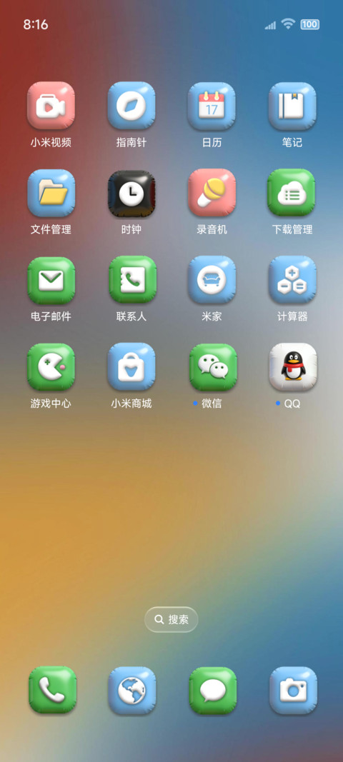 立体气球膨胀组件 screenshot