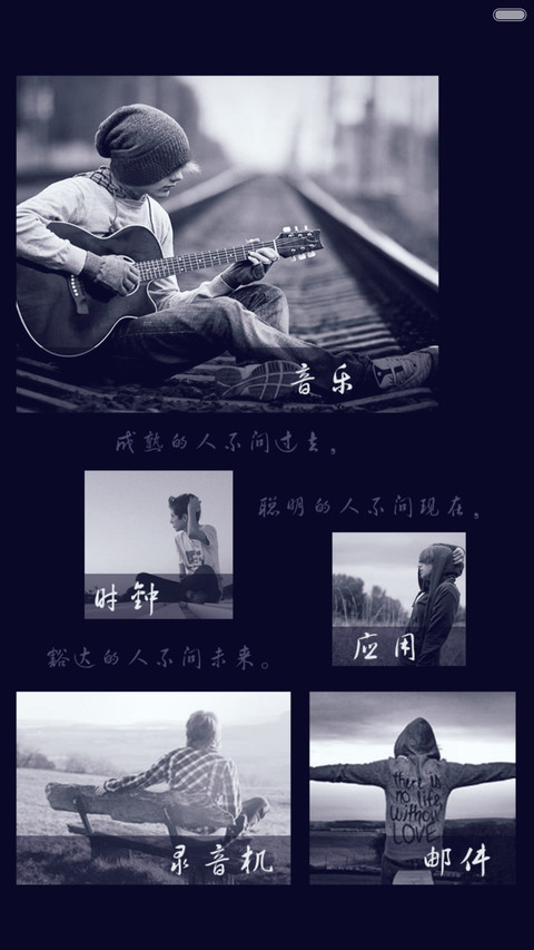 男人的无奈【好评返现+悲伤男士】 screenshot