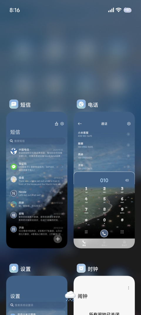 ins 孤独岛屿 screenshot