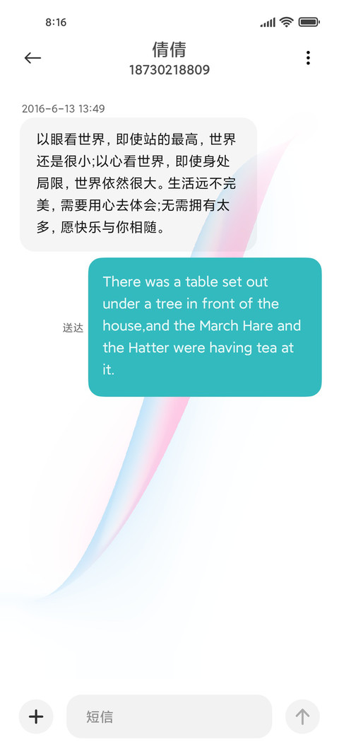 柔光 screenshot