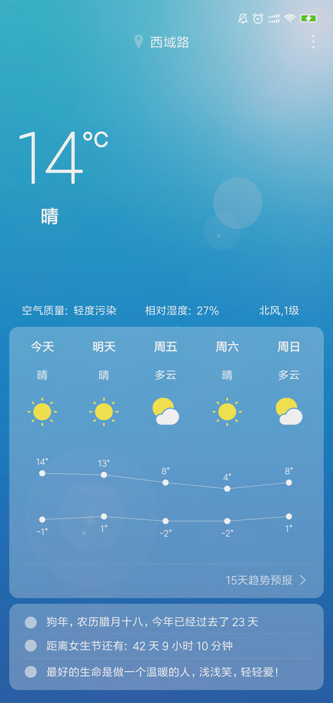 简色 screenshot