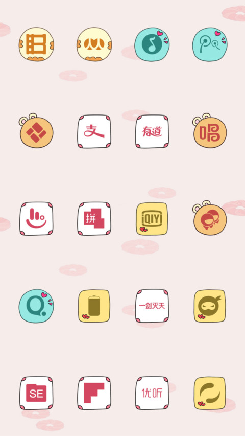 求喂食 screenshot