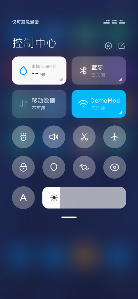 O8 清紫 screenshot