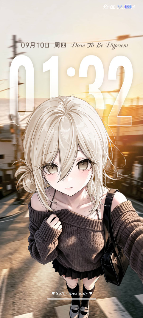 重感 蓝调自由海 screenshot