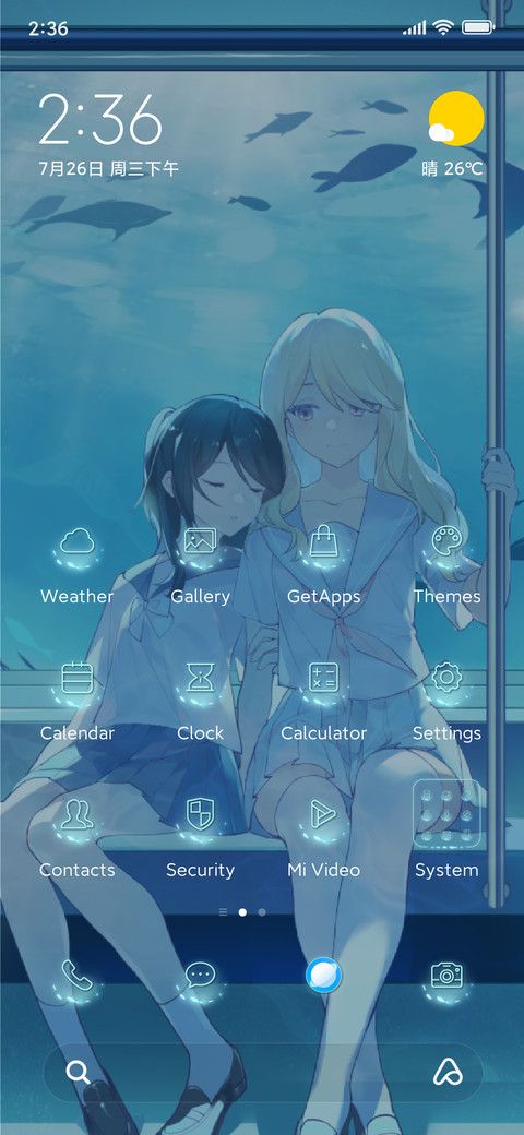Blue Quiet screenshot
