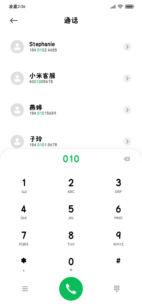OS小猫喵喵奶酪体 screenshot