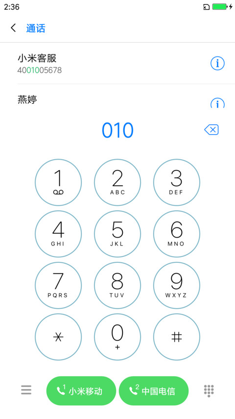 AI【OS10】 screenshot