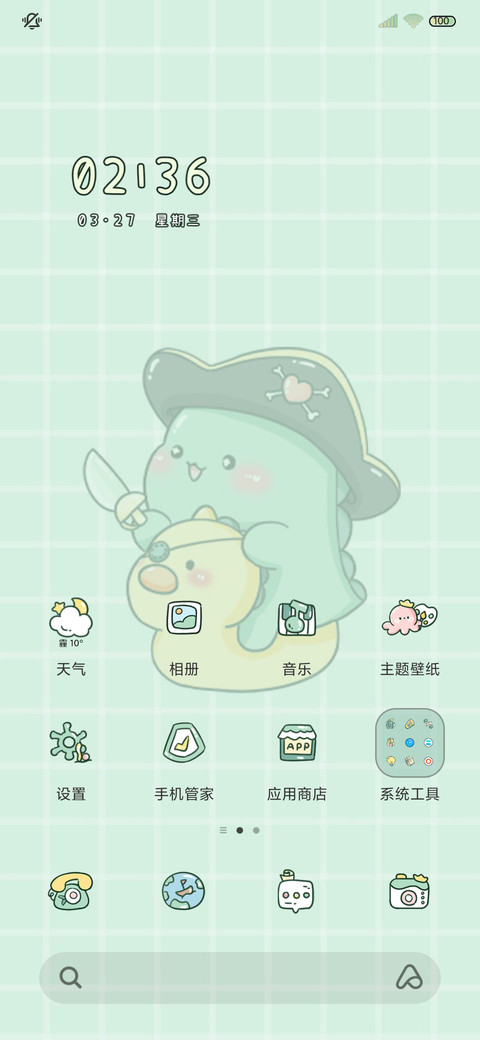 小恐龙 双模式 screenshot