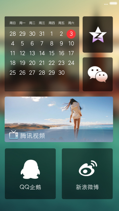 寂城【雨滴特效】 screenshot