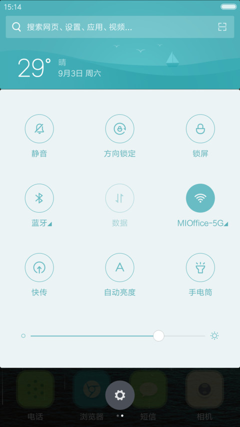 寂城【雨滴特效】 screenshot