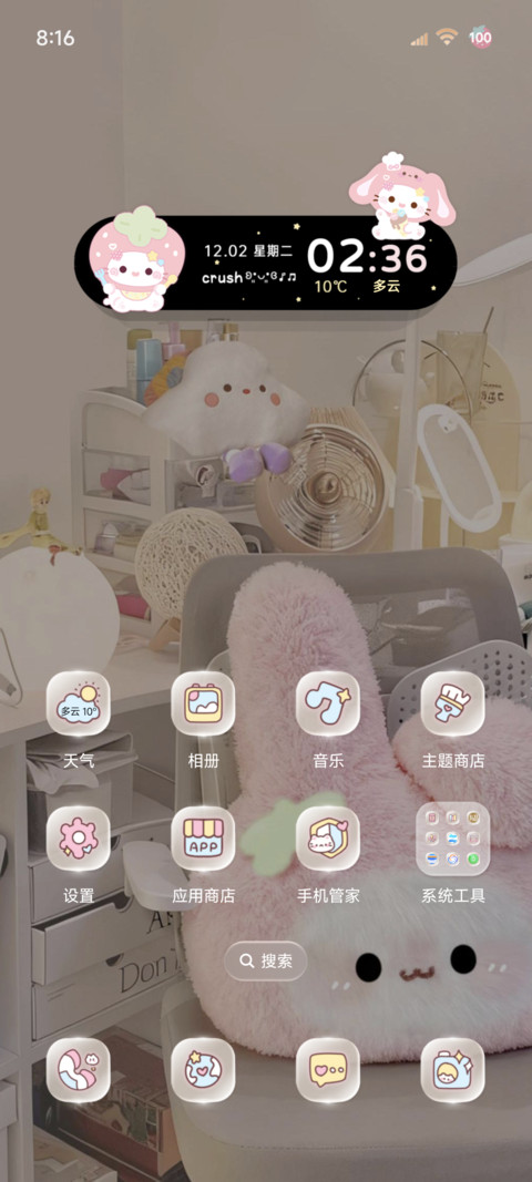 玻璃质感小猫组件 screenshot
