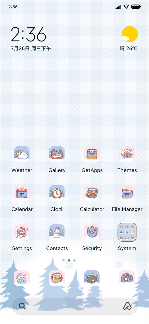 Kitty cute today screenshot