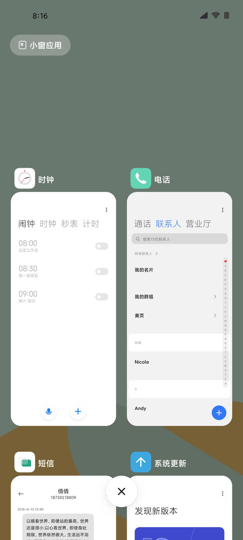 起源 screenshot