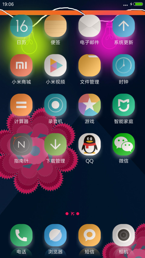 Happy|Diwali screenshot
