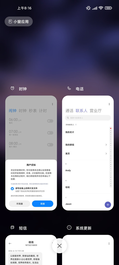 紫看晚霞ins极简 screenshot
