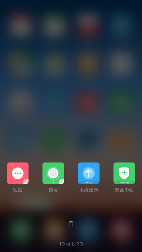 Travel，自设头像+多特效锁屏+小清新图标+代码时钟+淡绿全局 screenshot