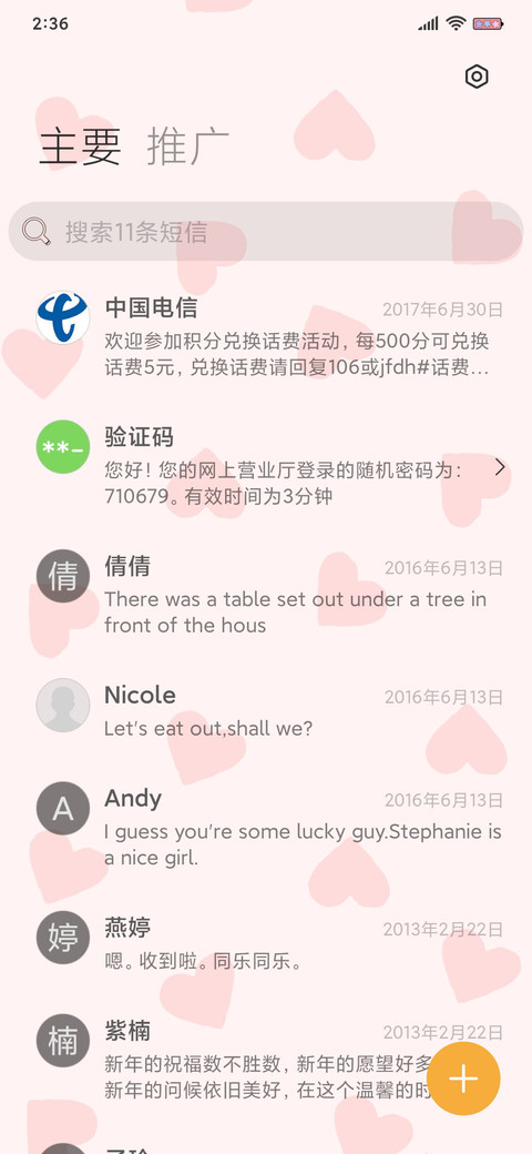小猪皮呦piyo好可爱 screenshot