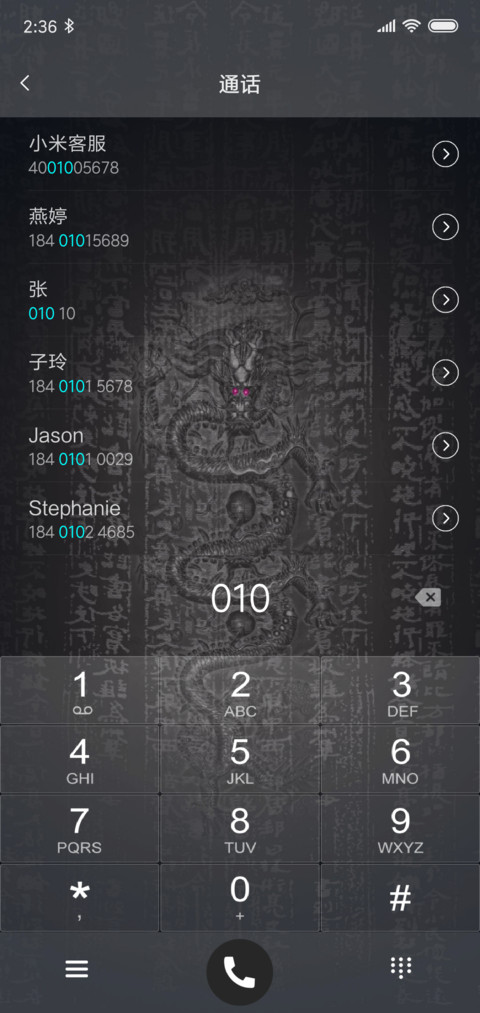 黑 screenshot