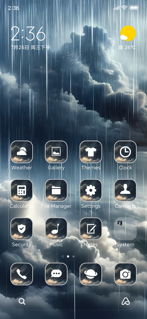 Rain cloud screenshot