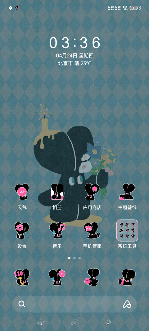 Ribby 复古派对小兔 screenshot