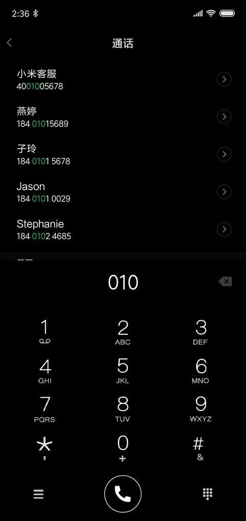 喵猫2019新黑 screenshot