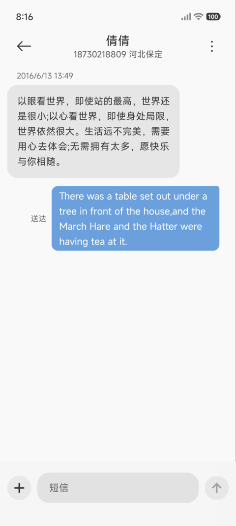 几何光影 screenshot