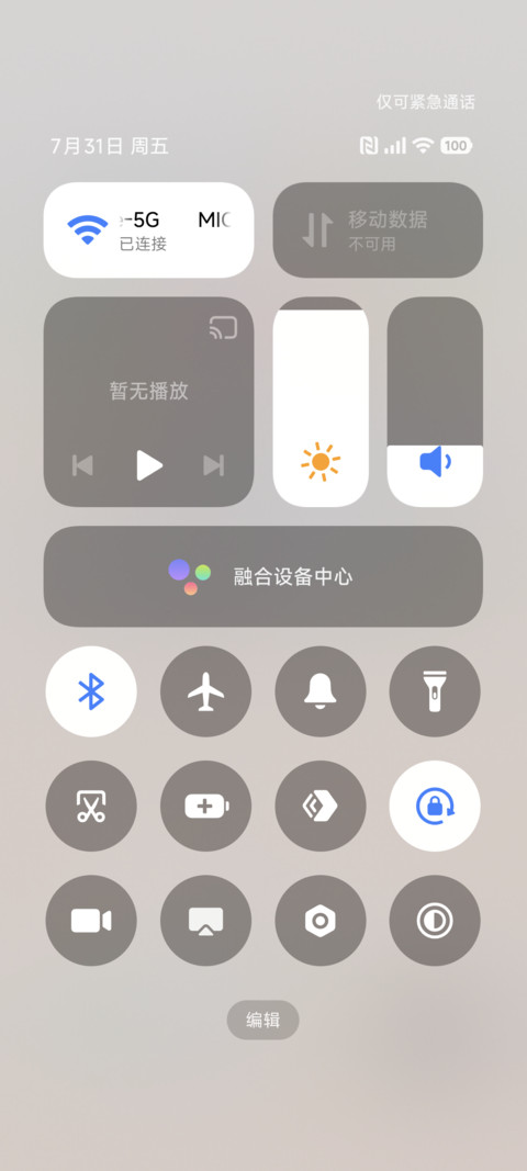 好运常伴 screenshot