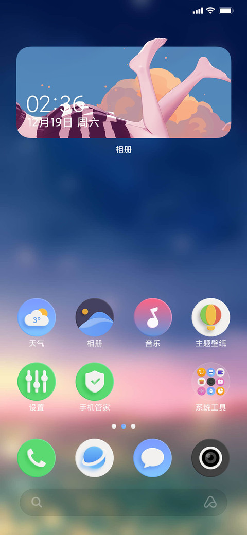 优胜美地Yosemite screenshot