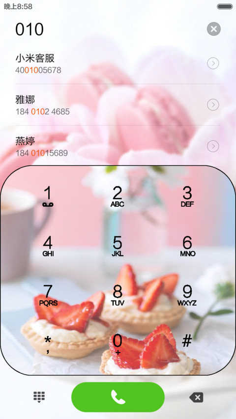 【治愈系】粉色甜心sweet honey~ screenshot