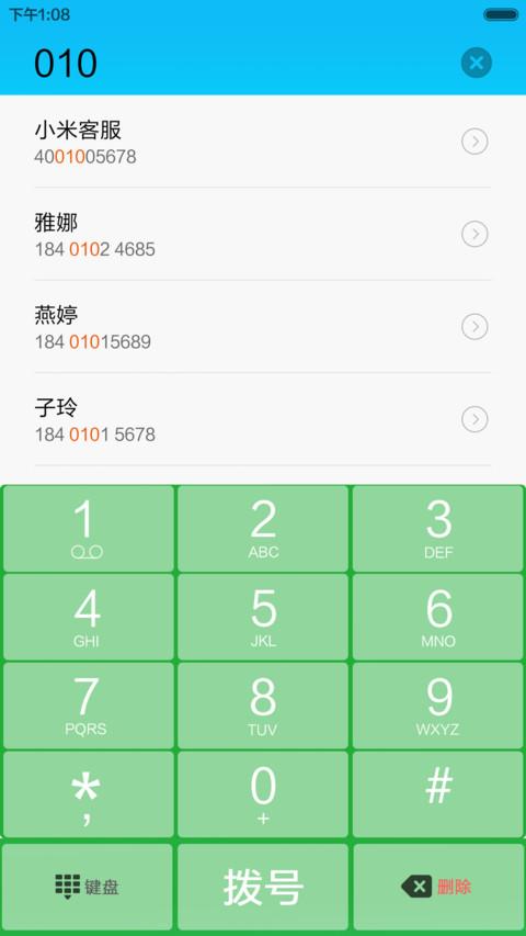 DIY狂魔（普通版） screenshot