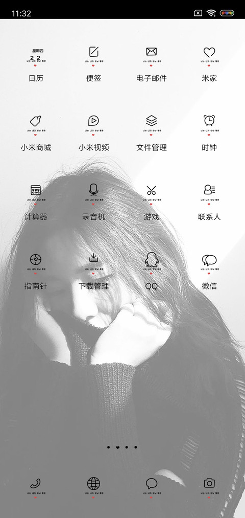 良木可依 screenshot